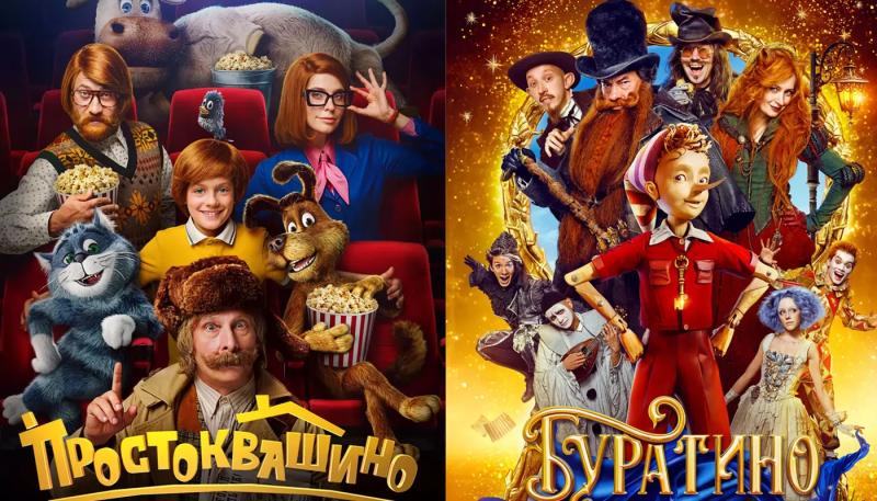 "Буратино" стартовал в прокате хуже "Простоквашино"